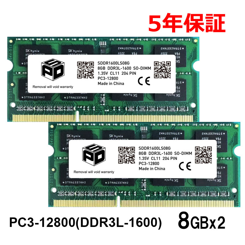 crucial CT8G4DFD8213 メモリー - 最安値・価格比較 - Yahoo!ショッピング