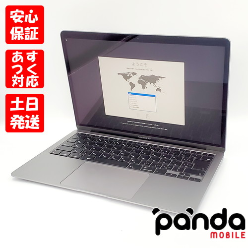 Apple MacBook Air ［MJVE2J/A］ Early 2015モデル Mac（Apple