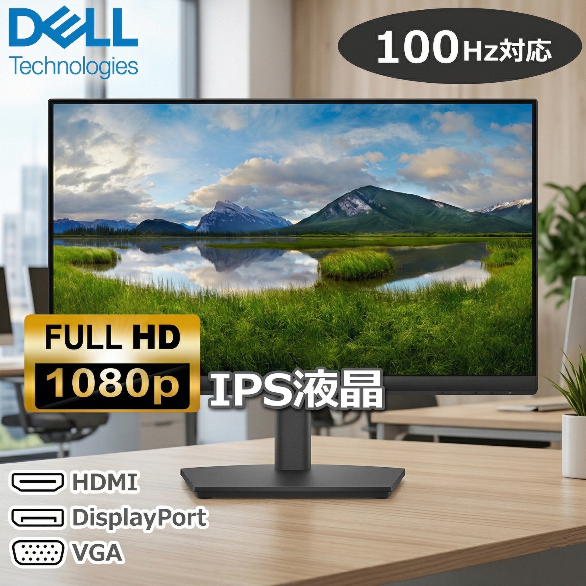 DELL S2722QC パソコン用ディスプレイ、モニター - 最安値・価格比較
