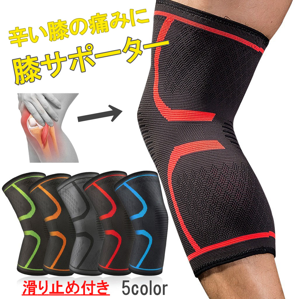 ALCARE アルケア ニーケアー・クロスベルト ブラック 19311 左右兼用