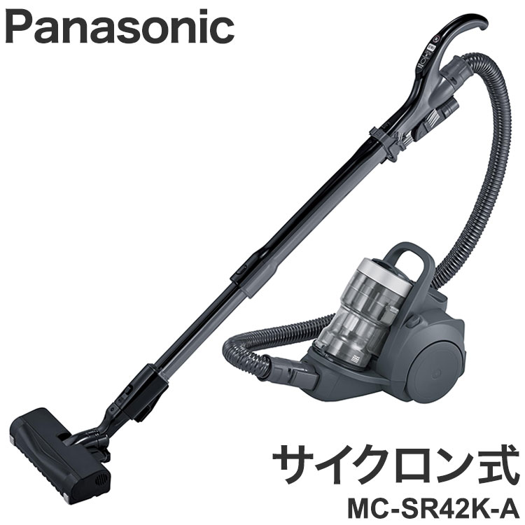 Panasonic Panasonic キャニスター掃除機 プチサイクロン MC-SR42K-A