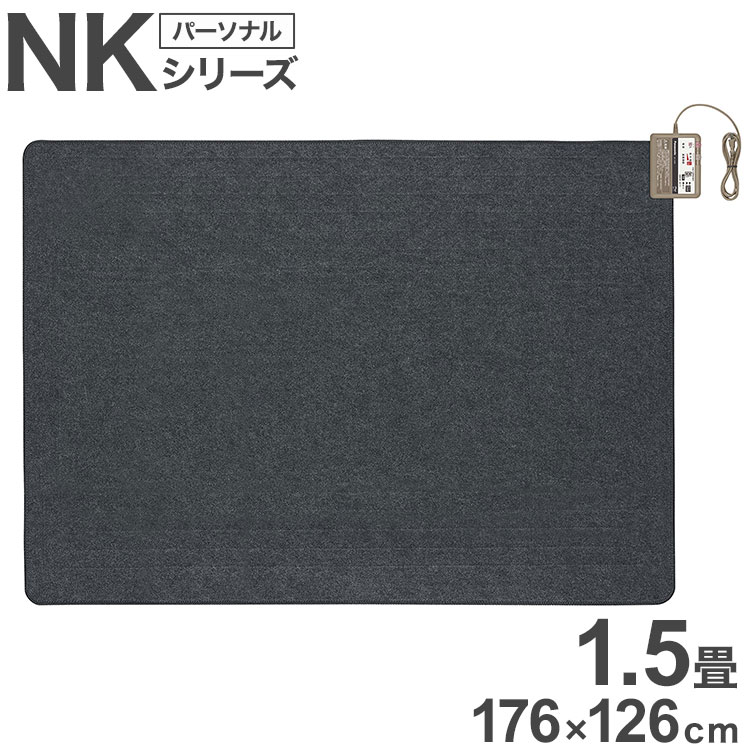 Panasonic 着せかえカーペット用ヒーター DC-15NK ホットカーペット