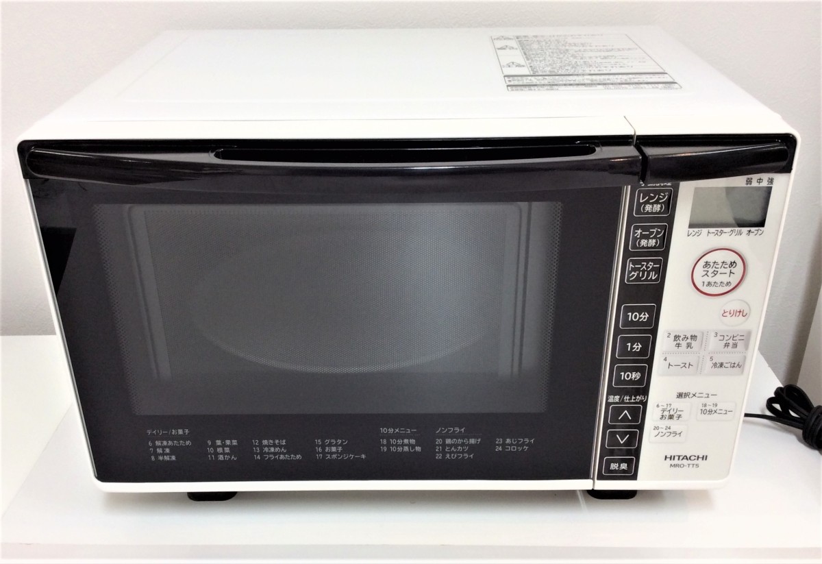 日立 日立 オーブンレンジ MRO-TT5（W）（ホワイト） 電子レンジ - 最