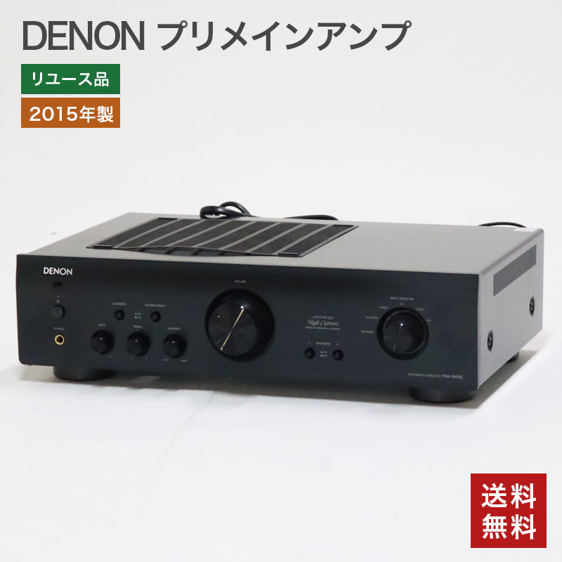 DENON PMA-390RE SP （プレミアムシルバー） プリメインアンプ - 最