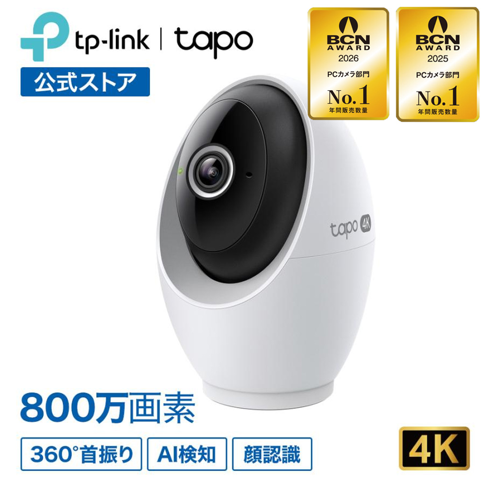TP-Link 屋外セキュリティWi-Fiカメラ Tapo C325WB tapo 防犯カメラ