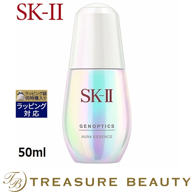 SK-II ジェノプティクス オーラ エッセンス 50ml （医薬部外品） 美容