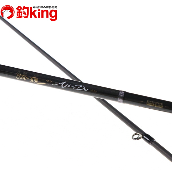 Gamakatsu ラグゼ 宵姫 爽 S58FL-solid LUXXE アジングロッド - 最安値