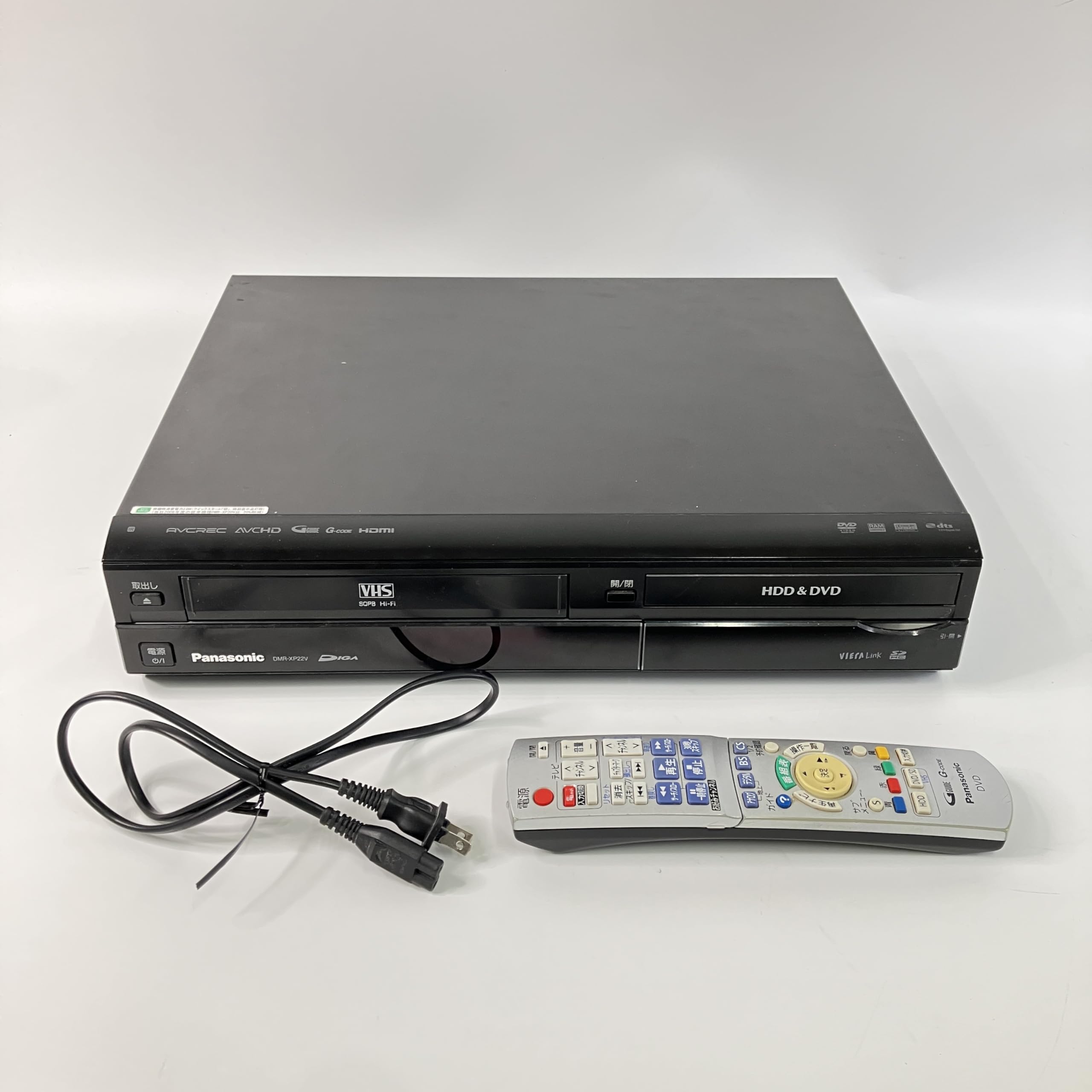 パナソニック DIGA DMR-XP22V ブルーレイ、DVDレコーダー本体 - 最安値