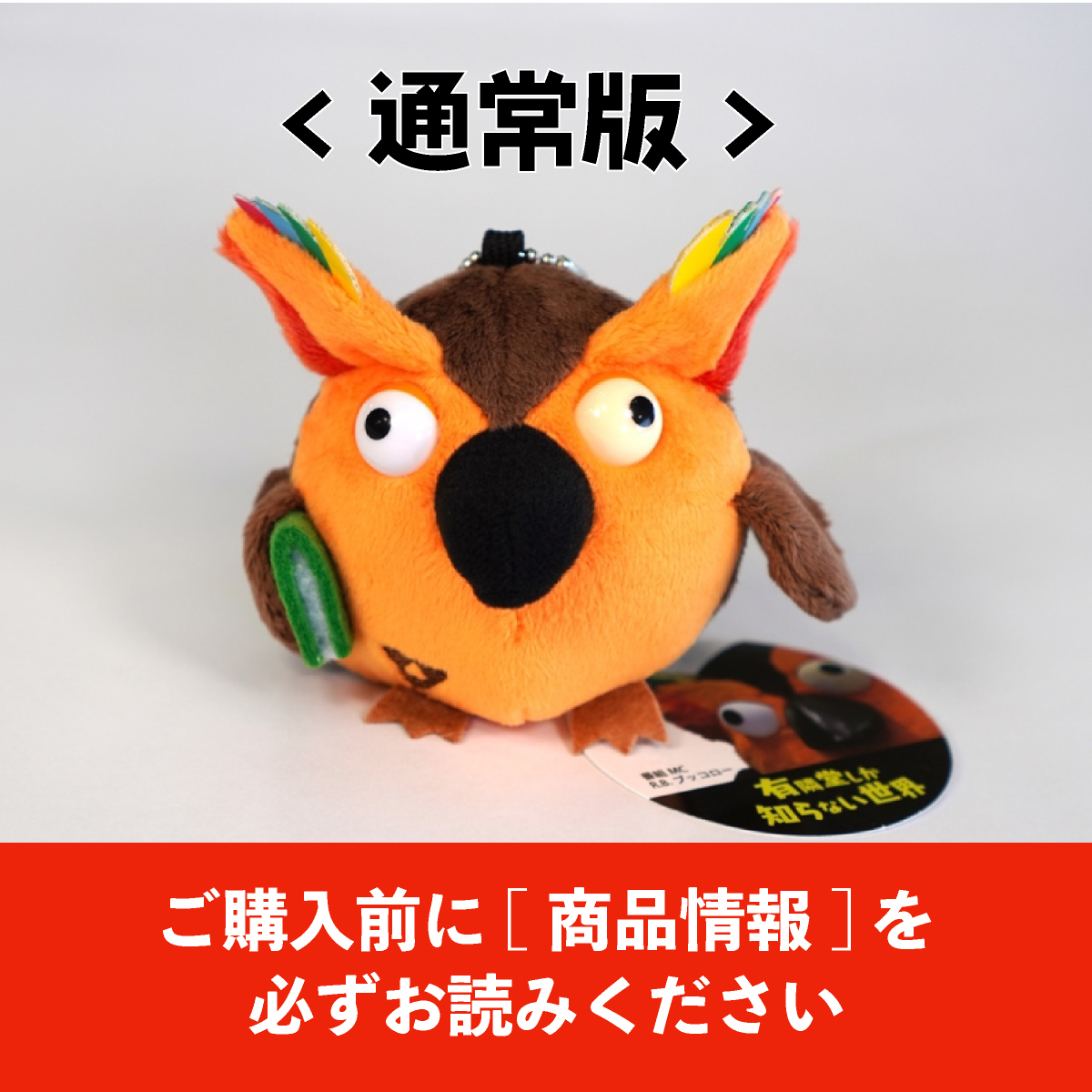 Pokemon ポケモンセンターオリジナル ふわふわ抱きぬいぐるみ ゾロア
