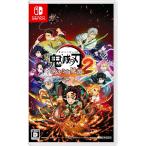 ANIPLEX 【Switch】 鬼滅の刃 ヒノカミ血風譚2 [通常版] Switch用