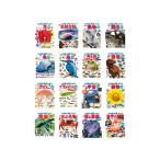 小学館 図鑑NEO DVDつきセット （既16巻） 21年度 - 最安値・価格比較