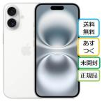 Apple iPhone 16 128GB ホワイト iPhone iPhone 16 iPhone本体 - 最
