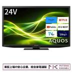 SHARP AQUOS 2T-C24GF1 AQUOS 液晶テレビ、薄型テレビ - 最安値・価格