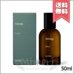 Aesop イソップ ヒュイル オードパルファム 50ml ユニセックス香水