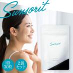 サンソリット U Vlock ユーブロック 30粒 ： 通販・価格比較 [最安値.com]