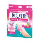 休足時間 ： 通販・価格比較 [最安値.com]