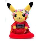 ポケモンセンター キョウト限定 京都 ぬいぐるみ 舞妓はんピカチュウ