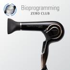 Bioprogramming レプロナイザー 4D Plus レプロナイザー ヘア