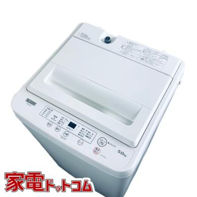 yselect 洗濯機本体｜洗濯機｜生活家電｜家電 おすすめ人気商品一覧