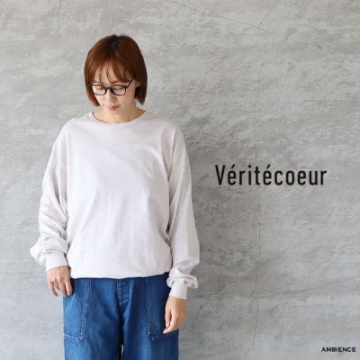 ヴェリテクールveritecoeur（ファッション）（サイズ（S/M/L）：L）の