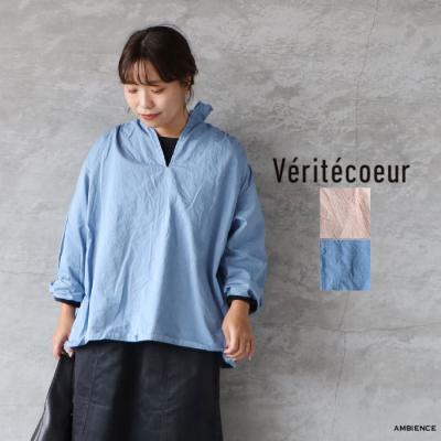 ヴェリテクールveritecoeur（ファッション）（サイズ（S/M/L）：L）の
