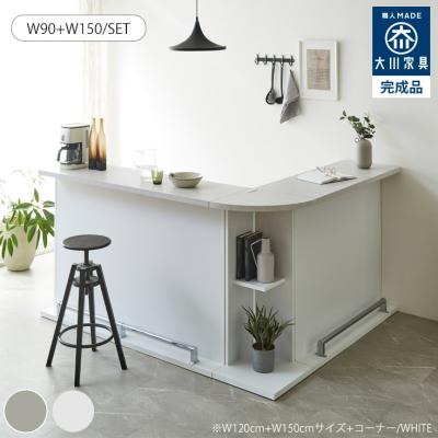 l型バーカウンターのおすすめ人気商品一覧 通販 - Yahoo!ショッピング