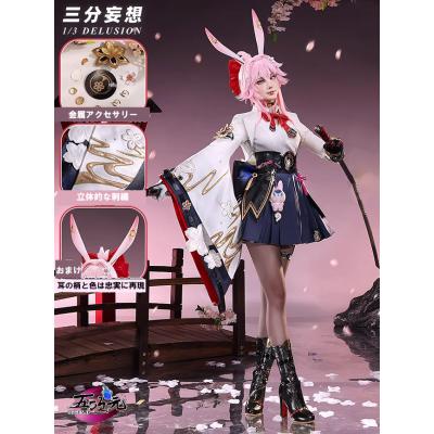 五次元 - 三分妄想｜Yahoo!ショッピング