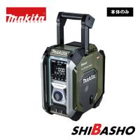 マキタ（makita） makita 40Vmax充電式ラジオMR005GZ B O 本体のみ