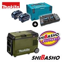 マキタ（makita） 充電式 保冷温庫 CW004GZ 青 CW004GZO オリーブ