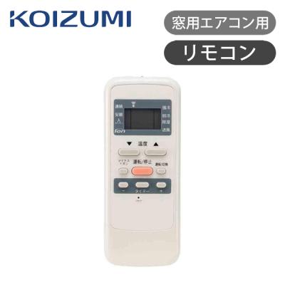 ウィンドエアコン（KOIZUMI）のおすすめ人気商品一覧 通販 - Yahoo