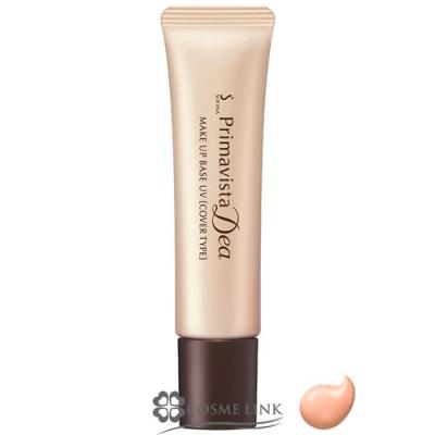 コスメリンク Yahoo!店 - 花王 ソフィーナ プリマヴィスタ ディア