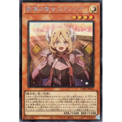 遊戯王 白の物語 25thシク 21枚 セミコンプ 遊戯王 THE CHRONICLES