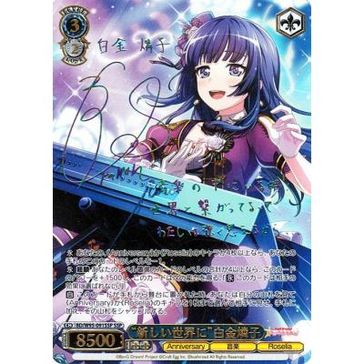 ヴァイスシュヴァルツバンドリサインのおすすめ人気商品一覧 通販