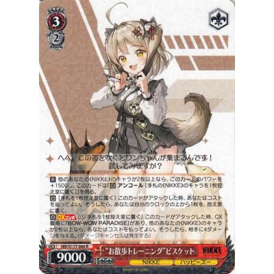 ヴァイス nikkeのおすすめ人気ランキングTOP100 - Yahoo!ショッピング