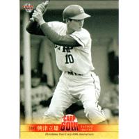 かーど屋本店ヤフー店 - 興津立雄｜Yahoo!ショッピング