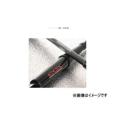 coxボディダンパー（クラウン）のおすすめ人気商品一覧 通販 - Yahoo