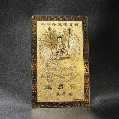 観音力カードのおすすめ人気商品一覧 通販 - Yahoo!ショッピング