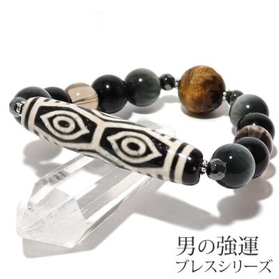 龍眼天珠のおすすめ人気商品一覧 通販 - Yahoo!ショッピング