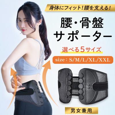 198（矯正用品、補助ベルト） | ダイエット、健康 のおすすめ人気商品