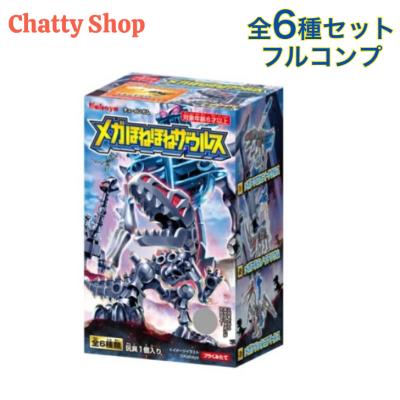 ほねほねザウルスコンプリートセットのおすすめ人気商品一覧 通販