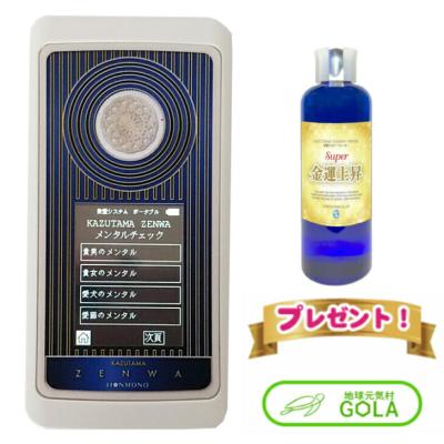 波動 測定のおすすめ人気商品一覧 通販 - Yahoo!ショッピング