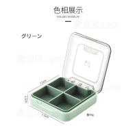 ピルケース ピルボックス 4回分 サプリメント ケース 小物入れ 薬