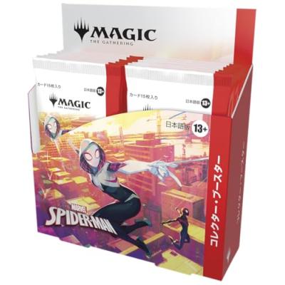 mtg コレクターブースターのおすすめ人気商品一覧 通販 - Yahoo