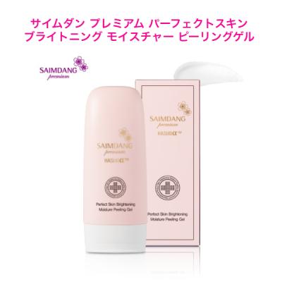 サイムダン（スキンケア） | コスメ、美容、ヘアケア のおすすめ人気