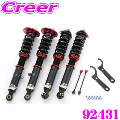 クラウンアスリート 200系 車高調 タナベ（自動車 足回り