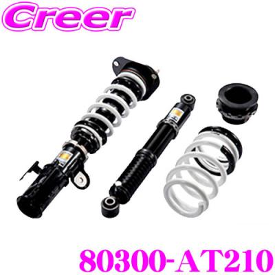 30系ヴェルファイア 車高調のおすすめ人気商品一覧 通販 - Yahoo