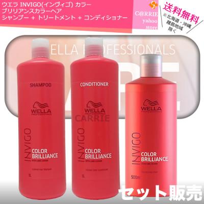 CARRIE Yahoo!店 - シャンプー｜Yahoo!ショッピング