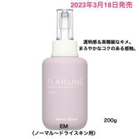 ALBION（アルビオン） フラルネ ブライトリファイン ミルク M/EM 200g