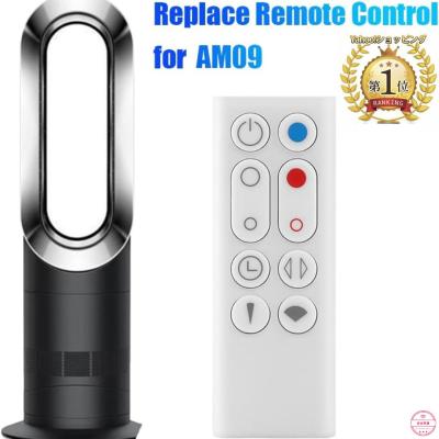 Dyson エアコン｜冷暖房器具、空調家電｜家電 おすすめ人気商品一覧