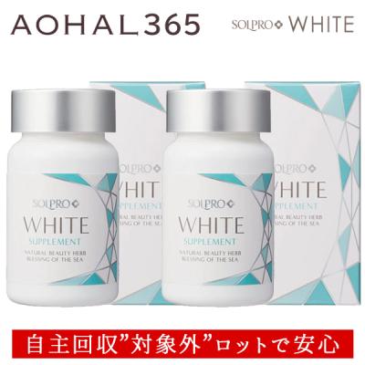 ソルプロプリュスホワイトのおすすめ人気商品一覧 通販 - Yahoo
